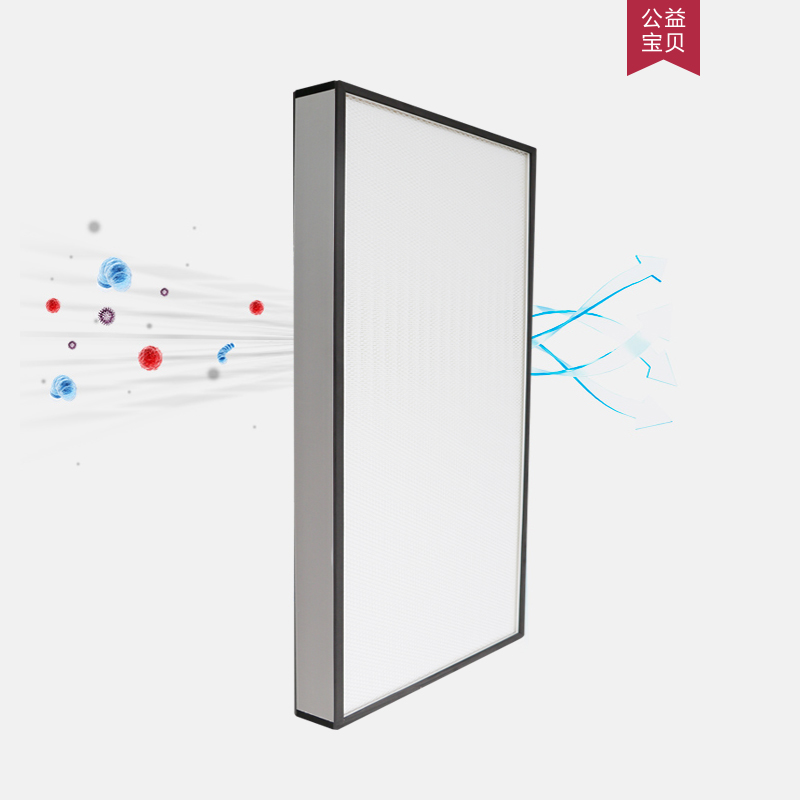 醫(yī)藥工業(yè)潔凈室廠房設(shè)計(jì)對(duì)高效空氣過(guò)濾器使用有哪些要求? 醫(yī)藥工業(yè)潔凈室廠房設(shè)計(jì)對(duì)高效空氣過(guò)濾器使用有哪些要求?